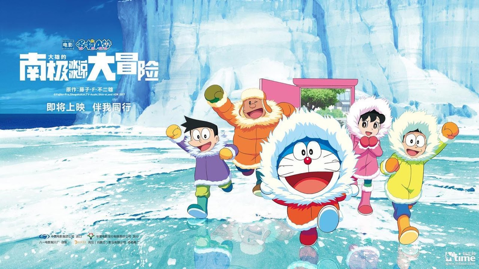All New Doraemon Movie Photos Allwallpaper