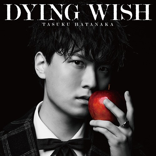 Tasuku Hatanaka Dying Wish Lyrics Anime Jpop Lyrics