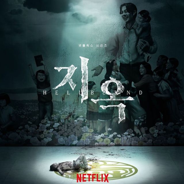地獄-韓劇-劇情簡介-演員角色介紹-線上看 地獄-韓劇-劇情簡介-演員角色介紹-線上看