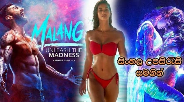 Sinhala Sub - Malang (2020)