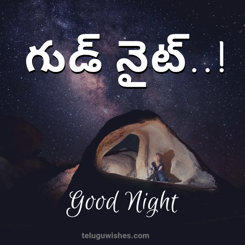 Telugu Wishes