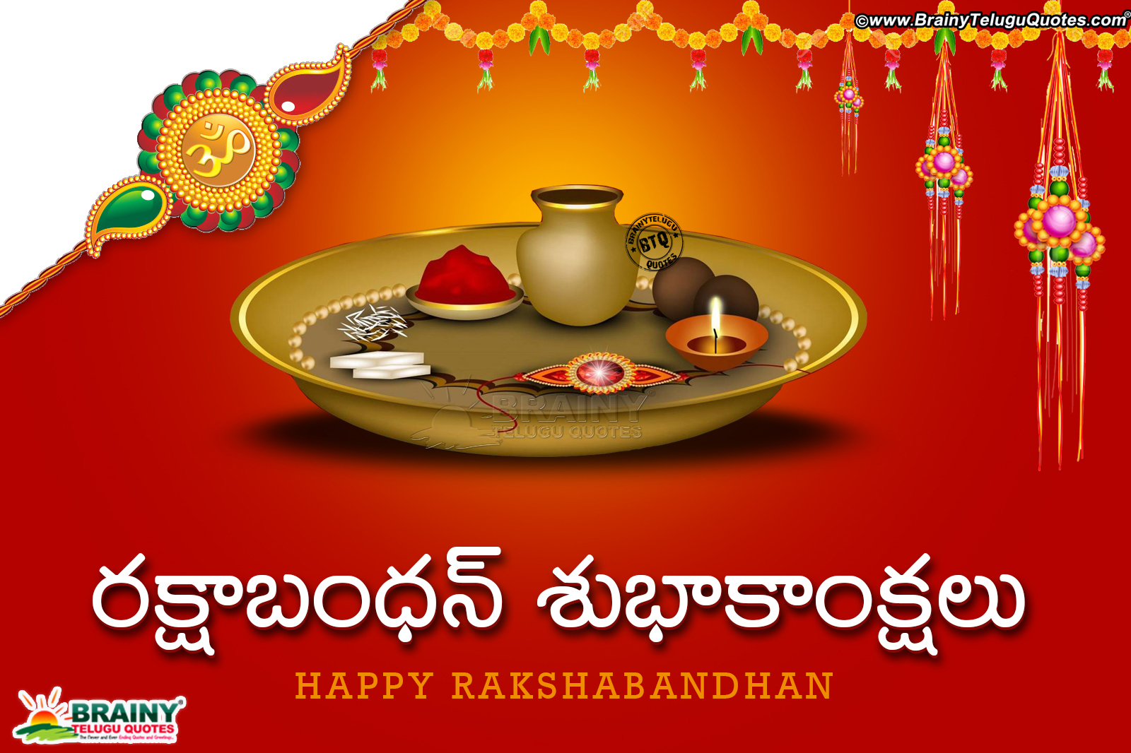 Telugu Latest Rakshabandhan Wishes Quotes Greetigs Online With Hd Wallpapers In Telugu Language Brainysms