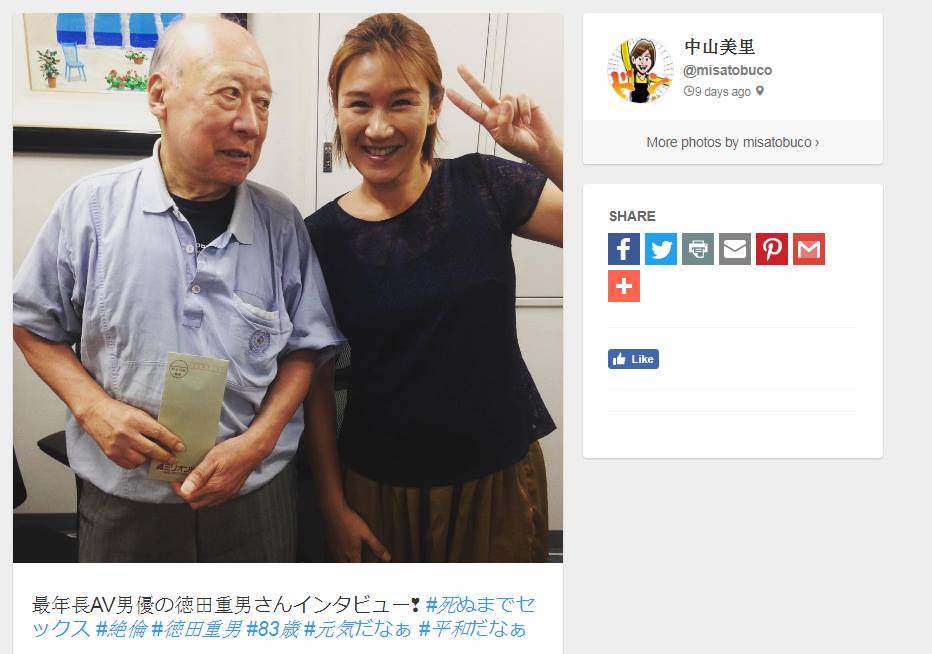 Rumor Kematian Aktor AV Tertua Asal Jepang Hoax â€“ Sekoci Hoaxes