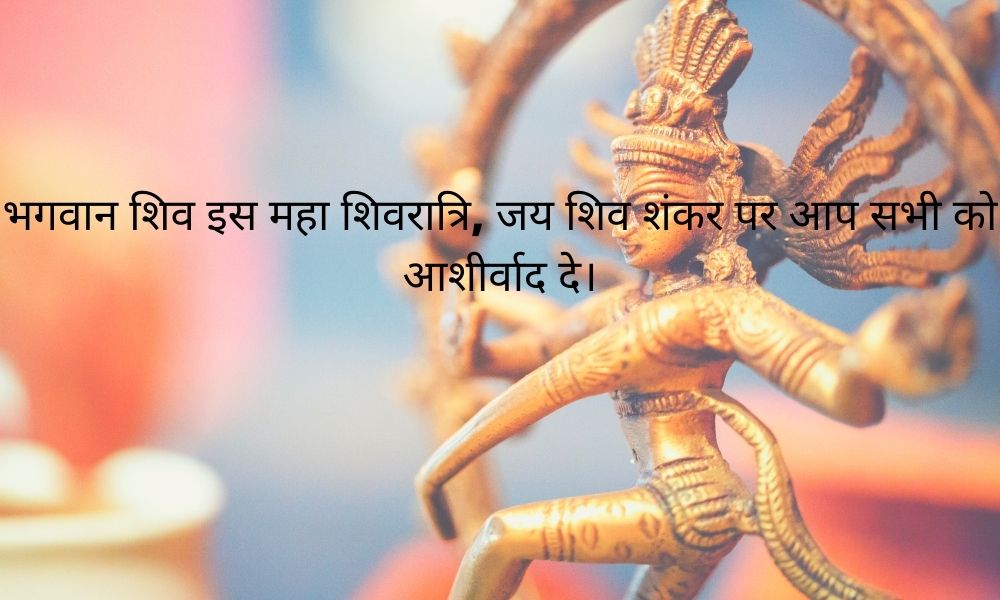 Maha shivratri images with quotes