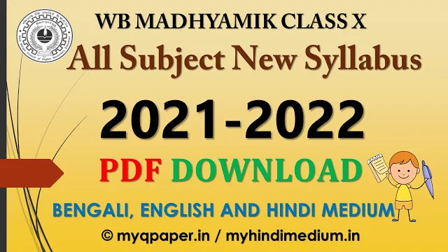 WBBSE Madhyamik New Syllabus 2022 Download PDF