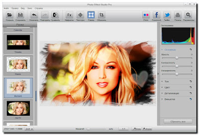 Photo Effect Studio Pro 4.1.3 -  