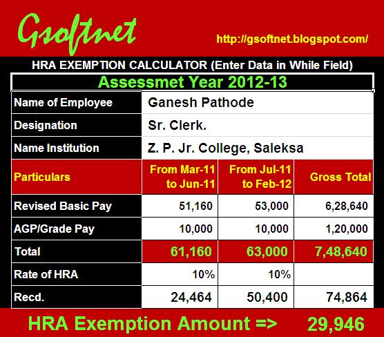 how-to-calculate-hra-house-rent-allowance-exemption-u-s-10-13a-as