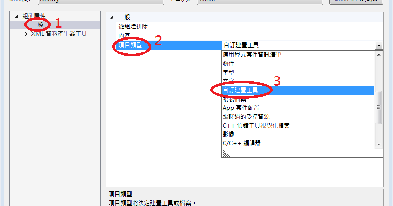 Codesynthesis xsd license picture