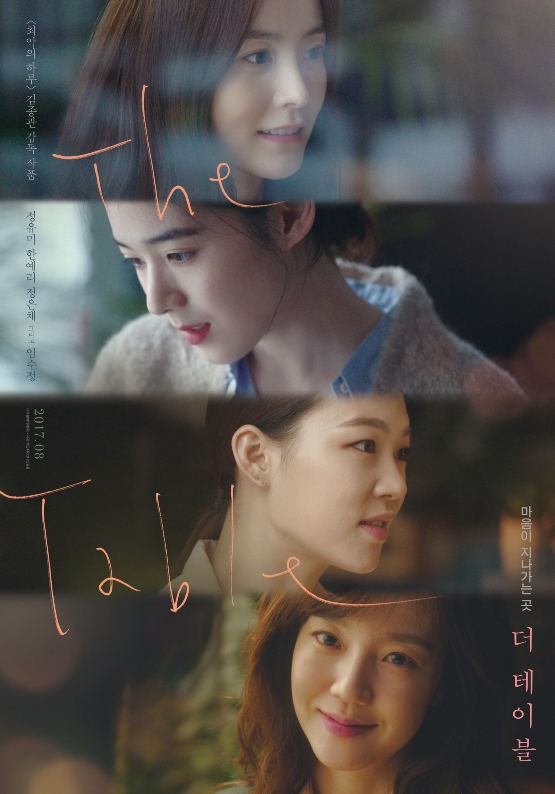 Sinopsis Film Korea 2016: The Table / Deo Teibeul / 더 테이블