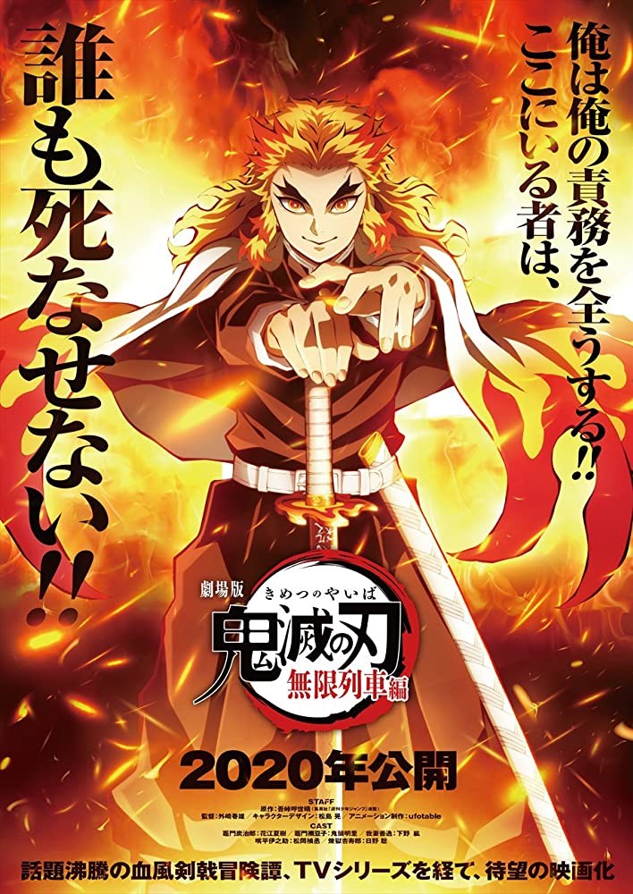 Kimetsu No Yaiba Mugen Ressha-hen Vostfr Download Movie | Kimetsu no Yaiba: Mugen Ressha-Hen (2020)
