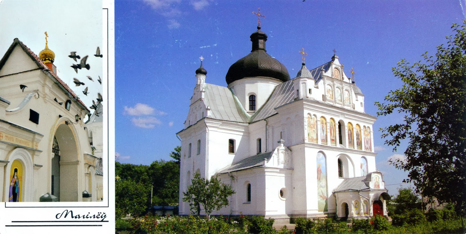 святые могилева. святые могилева. свято-никольский монастырь (могилёв). елизаветинский монастырь в минске. монастырь в могилеве подниколье.