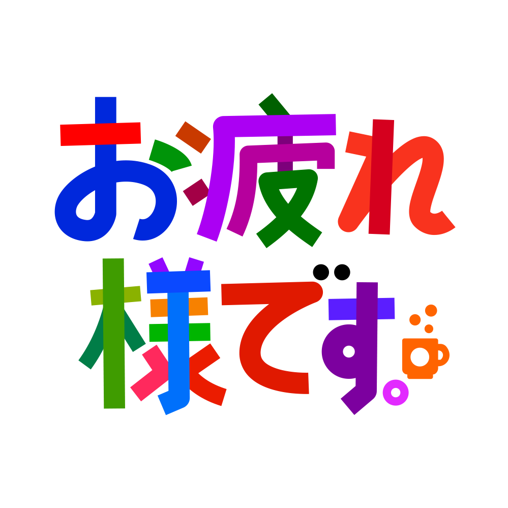 LINEスタンプ
