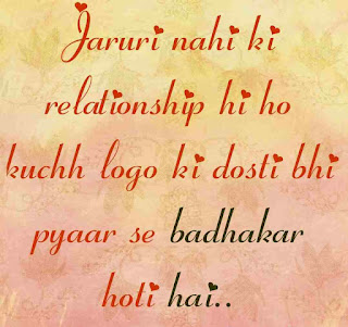 Heart Touching Love Quotes For Him