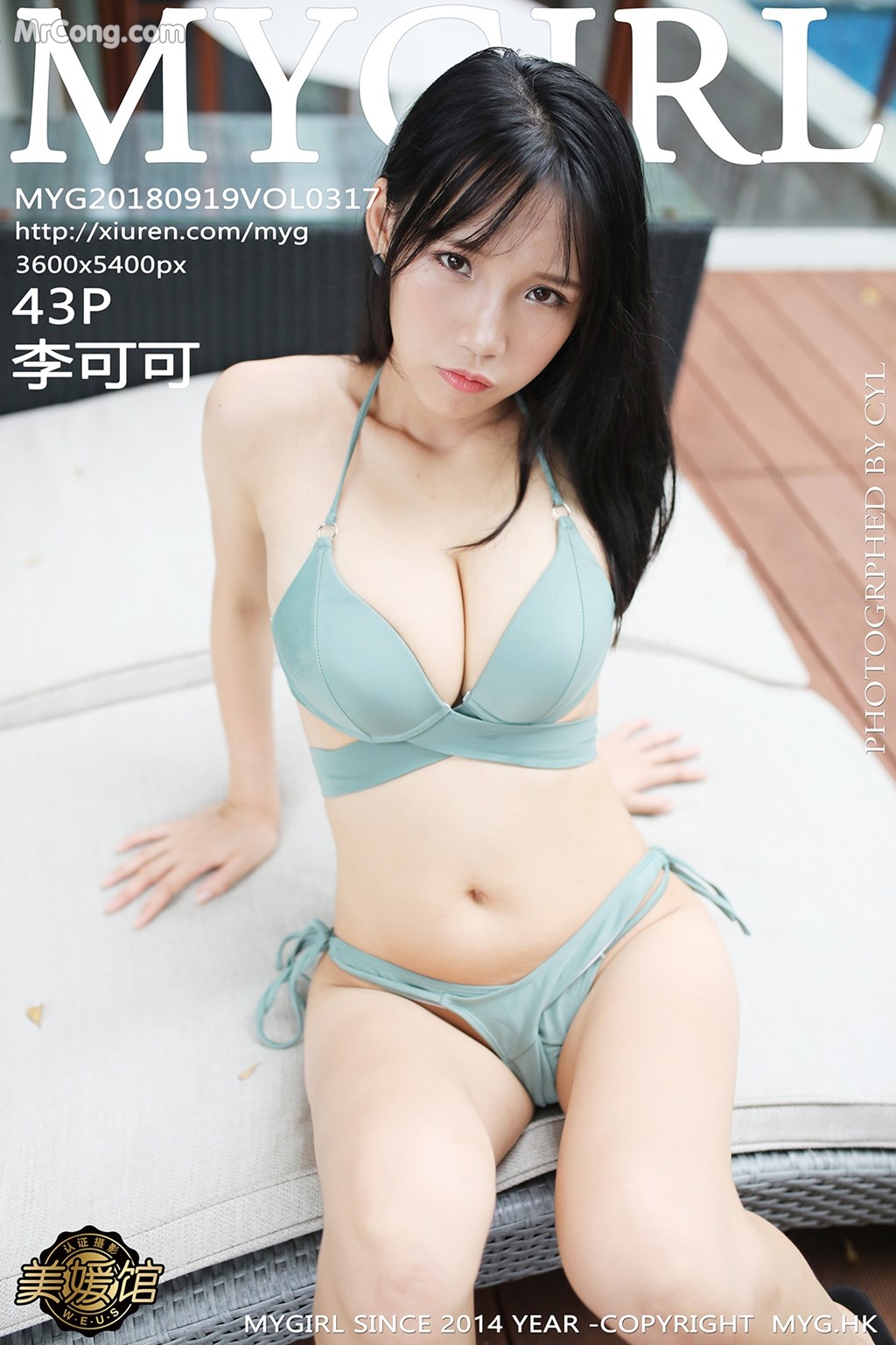 MyGirl Vol.317: Model Li Ke Ke (李 可可) (44 photos) photo 1-0