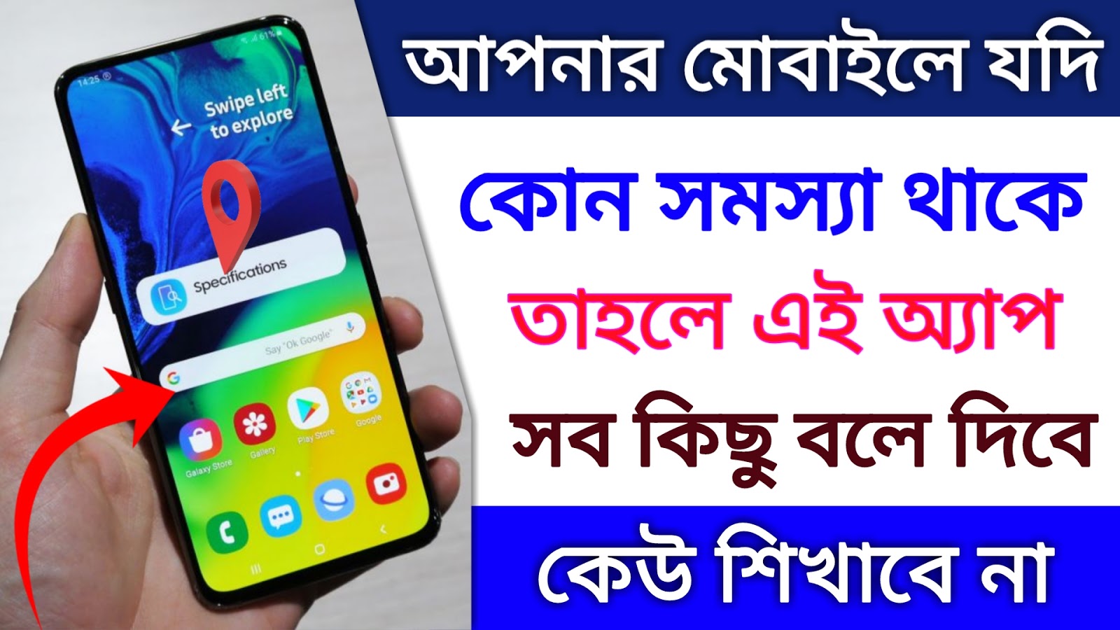 Smart phone flash tool checksum mismatch scatter kopdirty