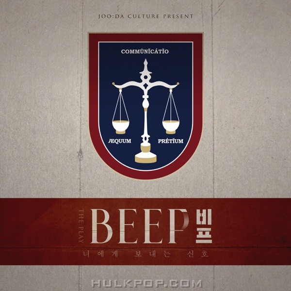 UNO – BEEP [from “BEEP OST”]