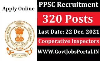 PPSC Cooperative Society Inspector Recruitment 2021