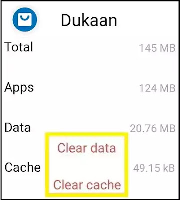 Dukaan Application Otp Not Received Problem Solved