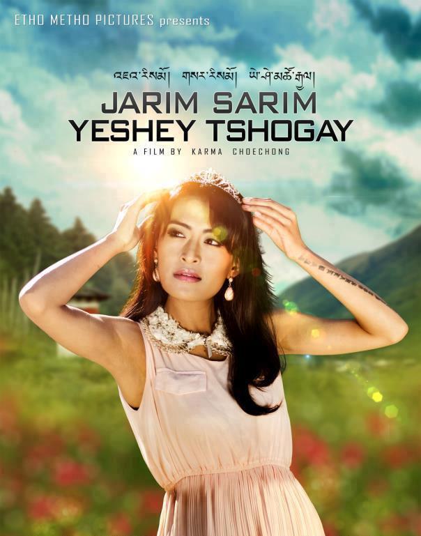 As I like it Watching a Bhutanese Film