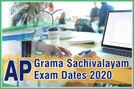 AP Grama Sachivalayam Exam Dates 2020