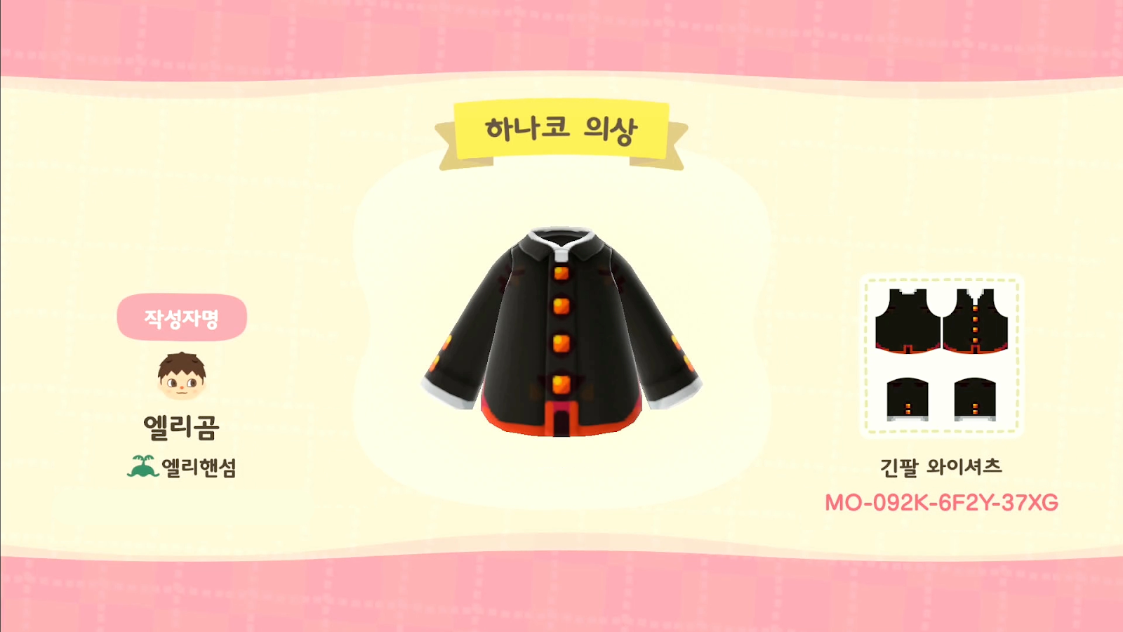 [Animal Crossing] Toilet-bound Hanako-kun_Hanako (지박소년 하나코군_하나코 의상_부적