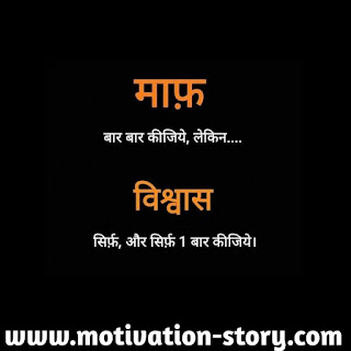 Whatsapp DP image in Hindi Whatsapp DP image in Hindi