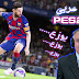 طريقة اضافة التعليق العربي رؤوف خليف الى لعبة Pes 2020 PS2 طريقة اضافة التعليق العربي رؤوف خليف الى لعبة Pes 2020 PS2