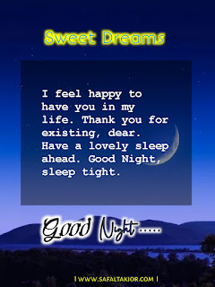 good night messages images for friends