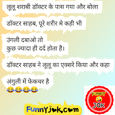 jok Picture jok Picture