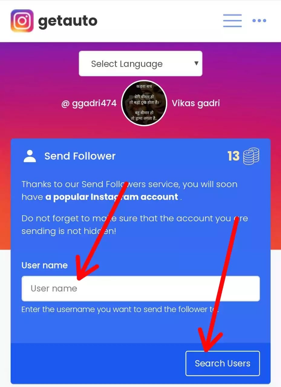 instagram par followers kaise badhaye 2020
instagram par followers kaise badhaye real
instagram par followers kaise badhaye app
instagram par followers kaise badhaye app se
instagram par followers kaise badhaye website
instagram par followers kaise badhaye 2019
instagram par follower kaise badhaye apk
instagram par follower kaise badhaye without app