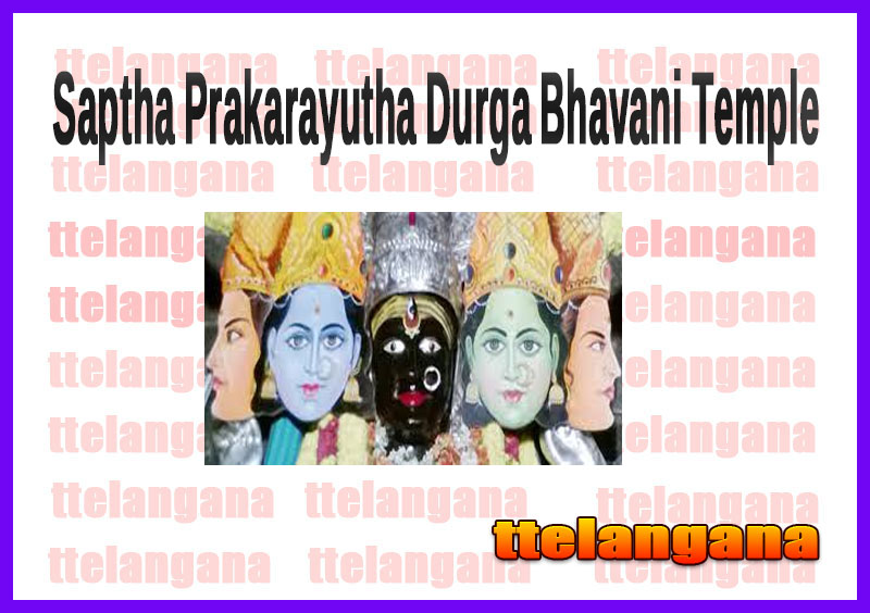 Saptha Prakarayutha Durga Bhavani Temple in Telangana