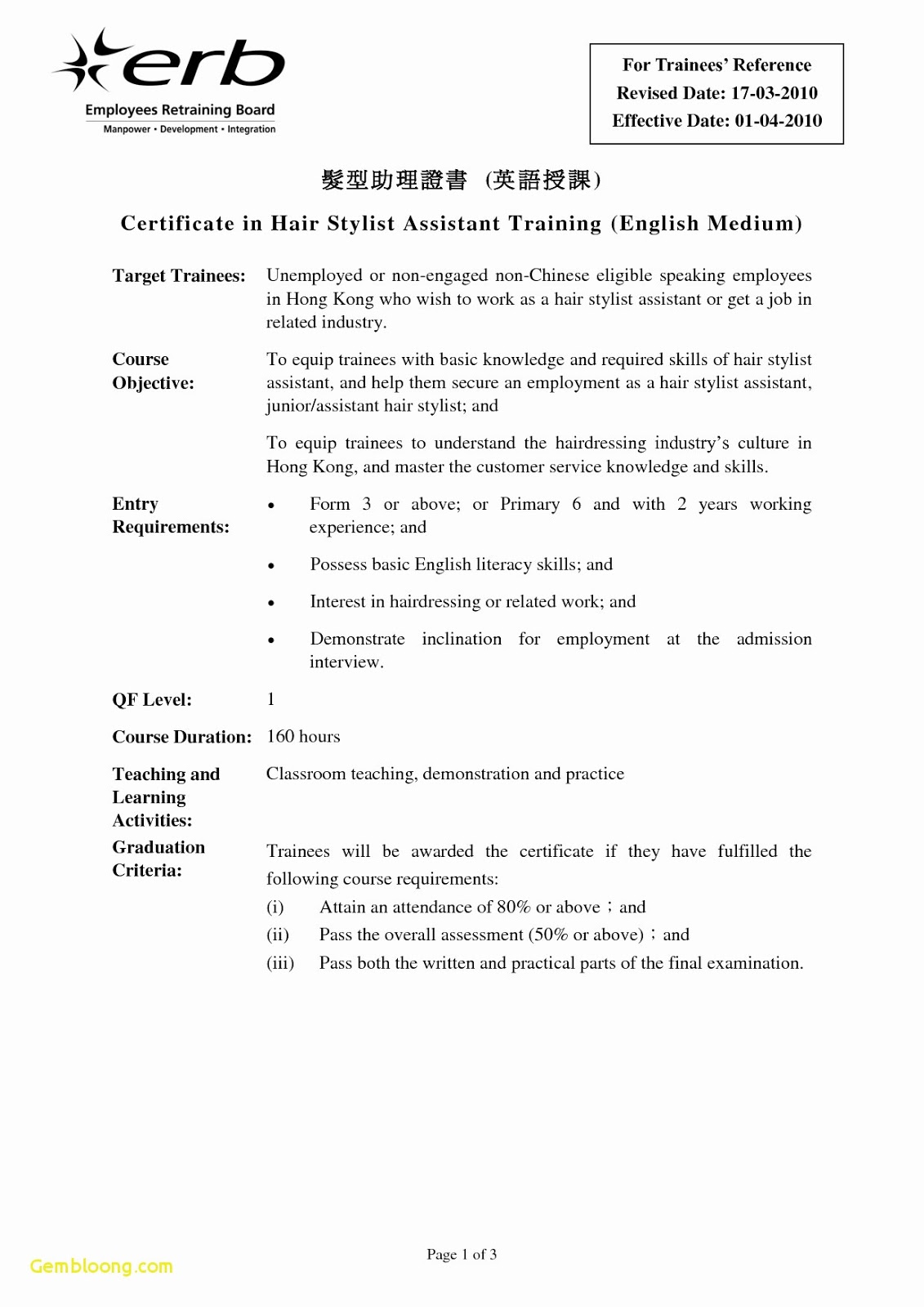 Hair Stylist Resume Objective 2019 Resume Templates Lebenslauf