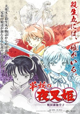 Hanyou No Yashahime: Sengoku Otogizoushi