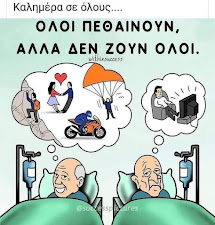 Κέρβερος::κερατάς βερος