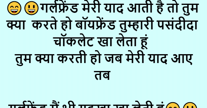 what is the meaning of boy friend in hindi