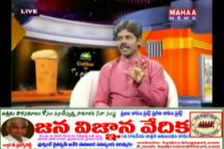 JVV Gandreti Srinu Mahaa TV Interview