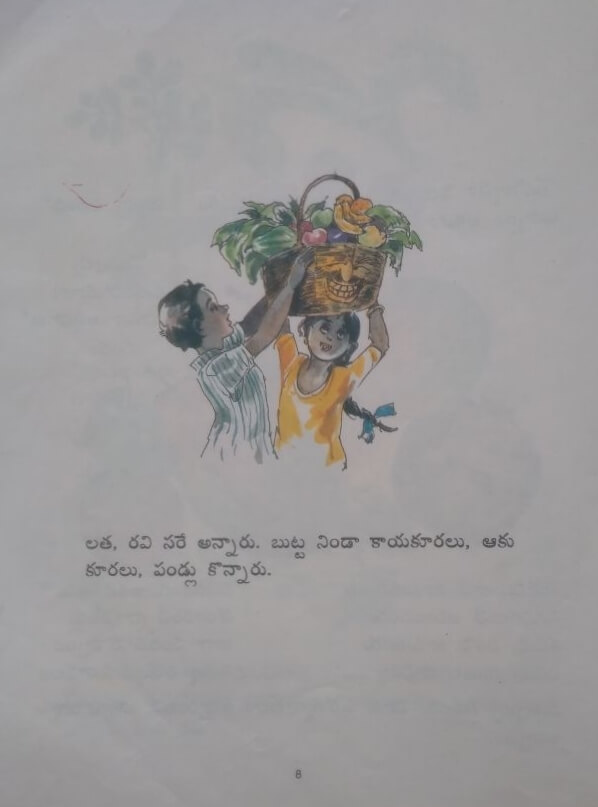 Bommala Stories In Telugu
