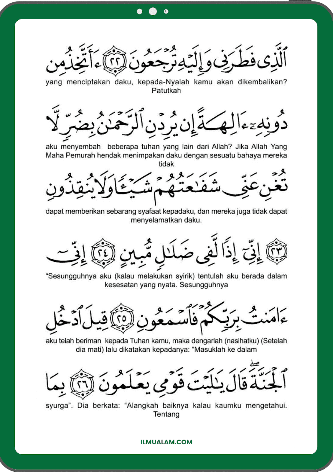 download surah yasin tanpa terjemahan pdf