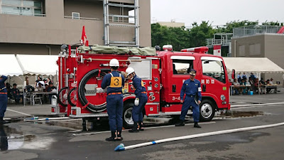 町田市消防団