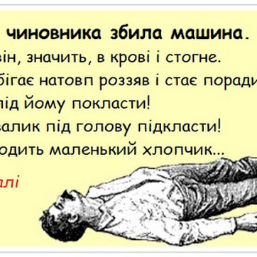 Потрібно прислуховуватись до молодшого покоління... !!