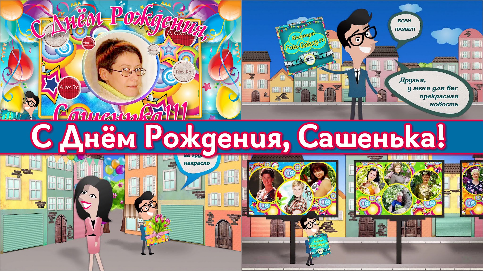 8 марта футажи скачать бесплатно