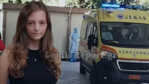 Η ανεμβολίαστη 14χρονη στη Λαμία, εκτελέστηκε «βάσει» πρωτοκόλλου για Παραδειγματισμό. Οι Υπεύθυνοι Εκτελεστές ακολουθούσαν πιστά τα οδηγίες του Εφιαλτάκη.