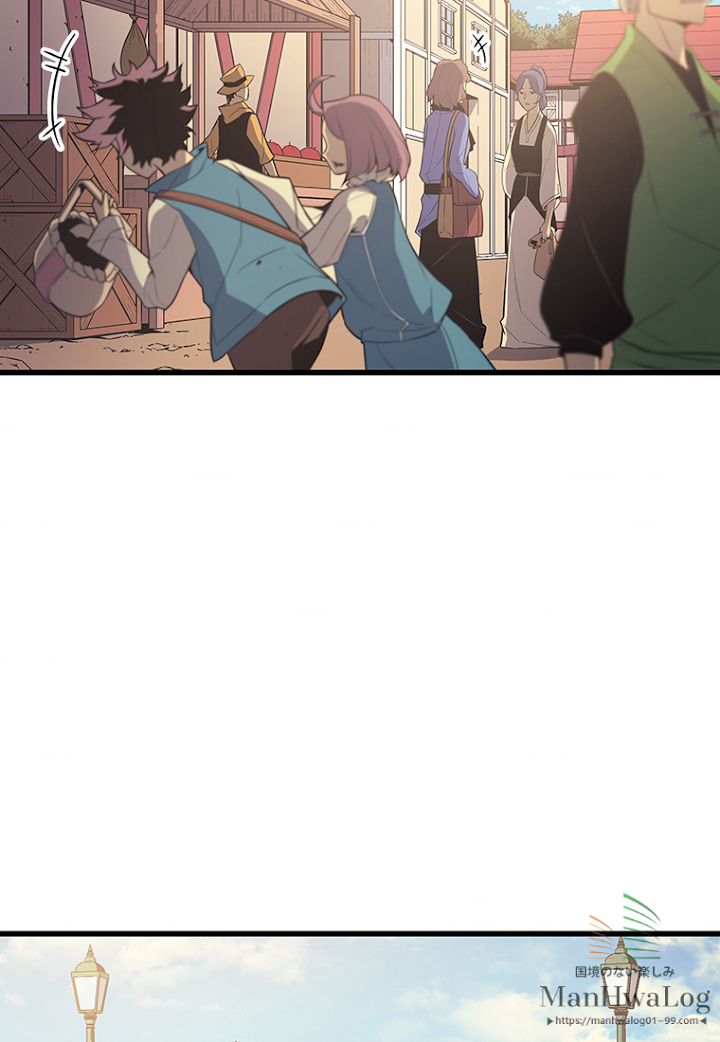 4000年ぶりに帰還した大魔導士 第42話 - 3