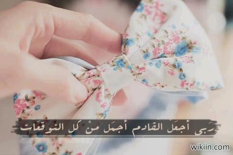 خلفيات ورمزيات فايبر 2017 مكتوب عليها اقوال وحكم ميكساتك