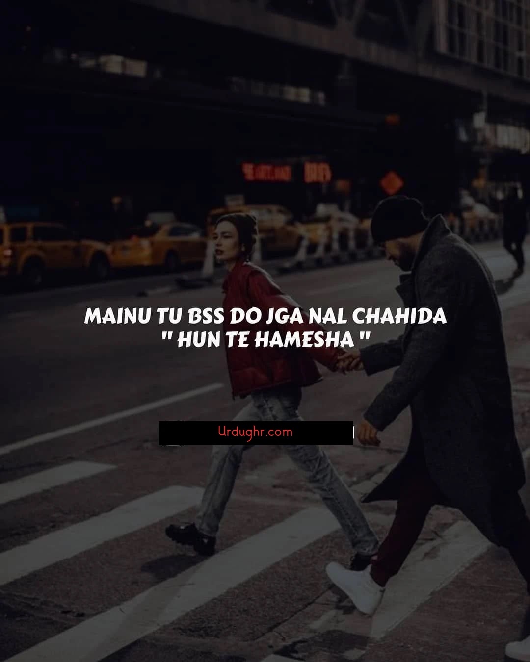 Punjabi Romantic status Punjabi Romantic status