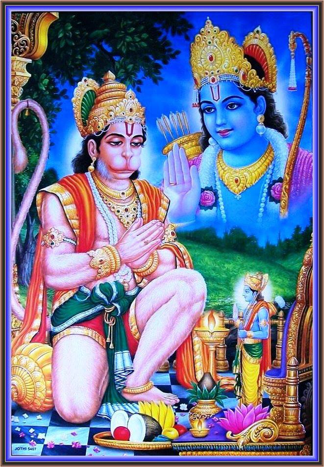 Bhagwan Ji Help me: Jay Hanuman load Ram wallpaper hd