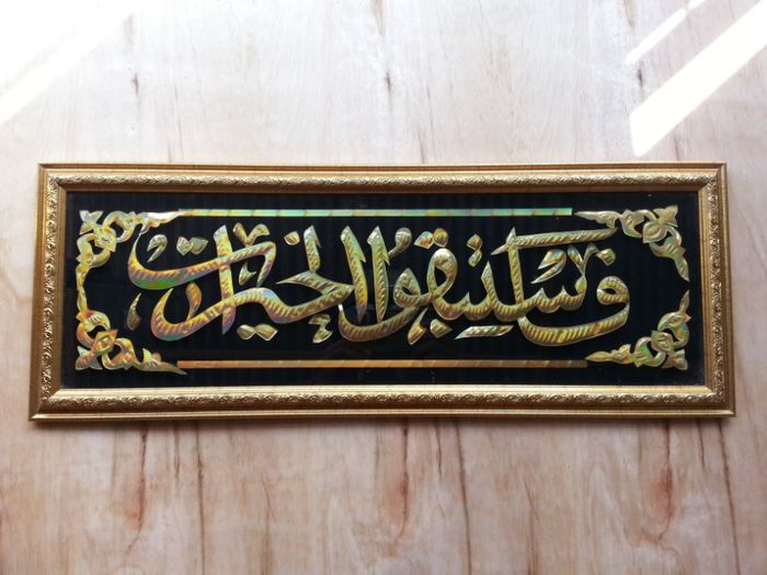 Alasan Dibalik Perintah Fastabiqul Khairat