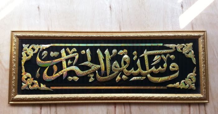 Alasan Dibalik Perintah Fastabiqul Khairat