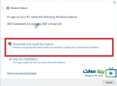تحميل اداة فورت نايت تحميل اداة فورت نايت