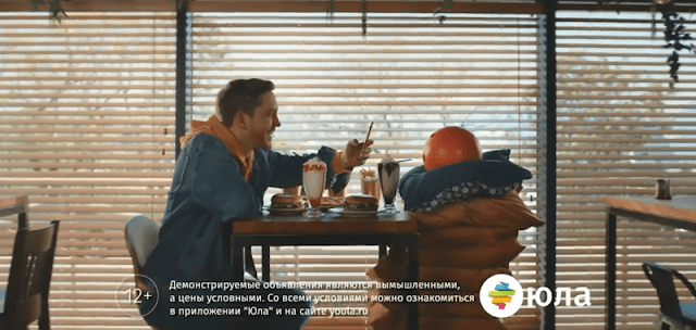 Юла — Просто купить, легко продать